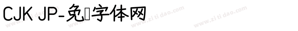 CJK JP字体转换